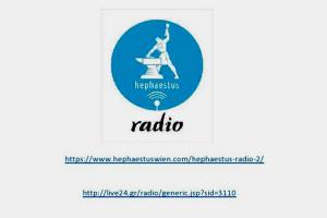 Το Hephaestus Radio (HR), το διαδικτυακό Ραδιόφωνο της Διασποράς