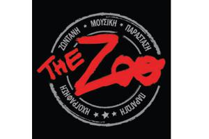 Πρόγραμμα The ZOO για τo τριήμερο 28, 29 Φεβρουαρίου και 1 Μαρτίου