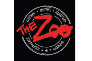 Πρόγραμμα The Zoo 4 έως 14 Μαρτίου