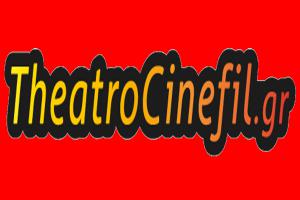 Νικητές διαγωνισμού «Ο Fellini και τα όνειρα των κλόουν» 13/3