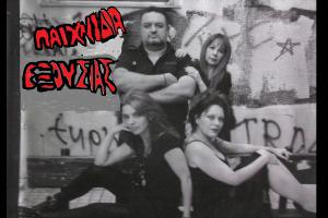 Διαγωνισμός.. Κερδίστε 5 διπλές προσκλήσεις «Παιχνίδια εξουσίας» στις 12/6