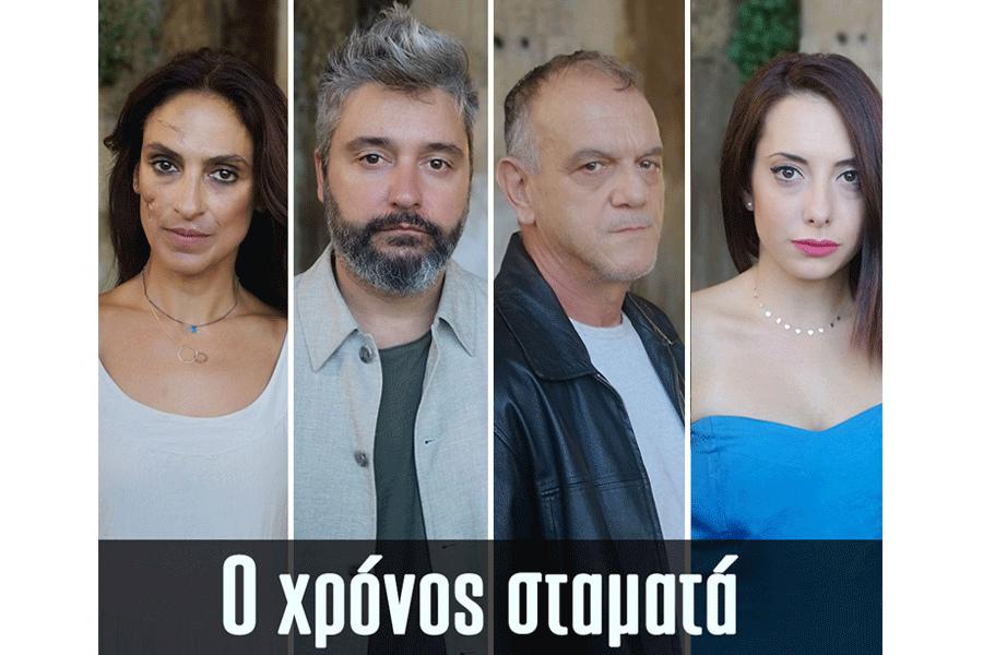 https://www.theatrocinefil.gr/jpg/900/articles_basic_23690.jpg